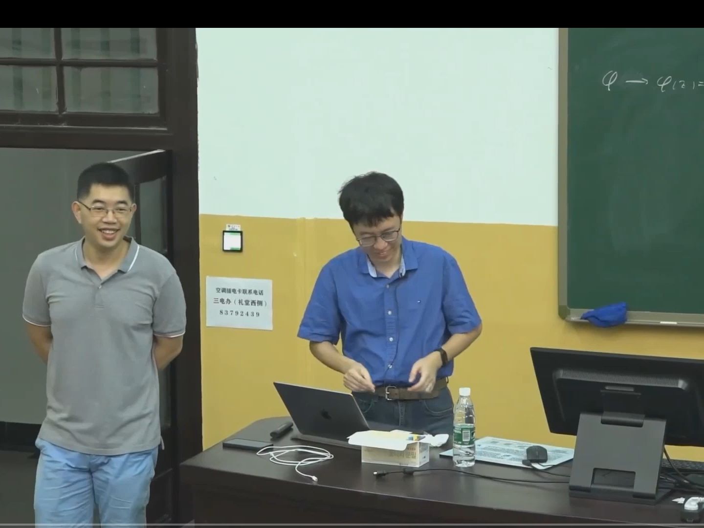 yauc第三次弦论场论暑期学校Instantons in Quantum Mechanics2(顾杰)哔哩哔哩bilibili