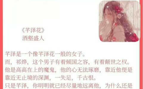 古言虐心小说推荐哔哩哔哩bilibili