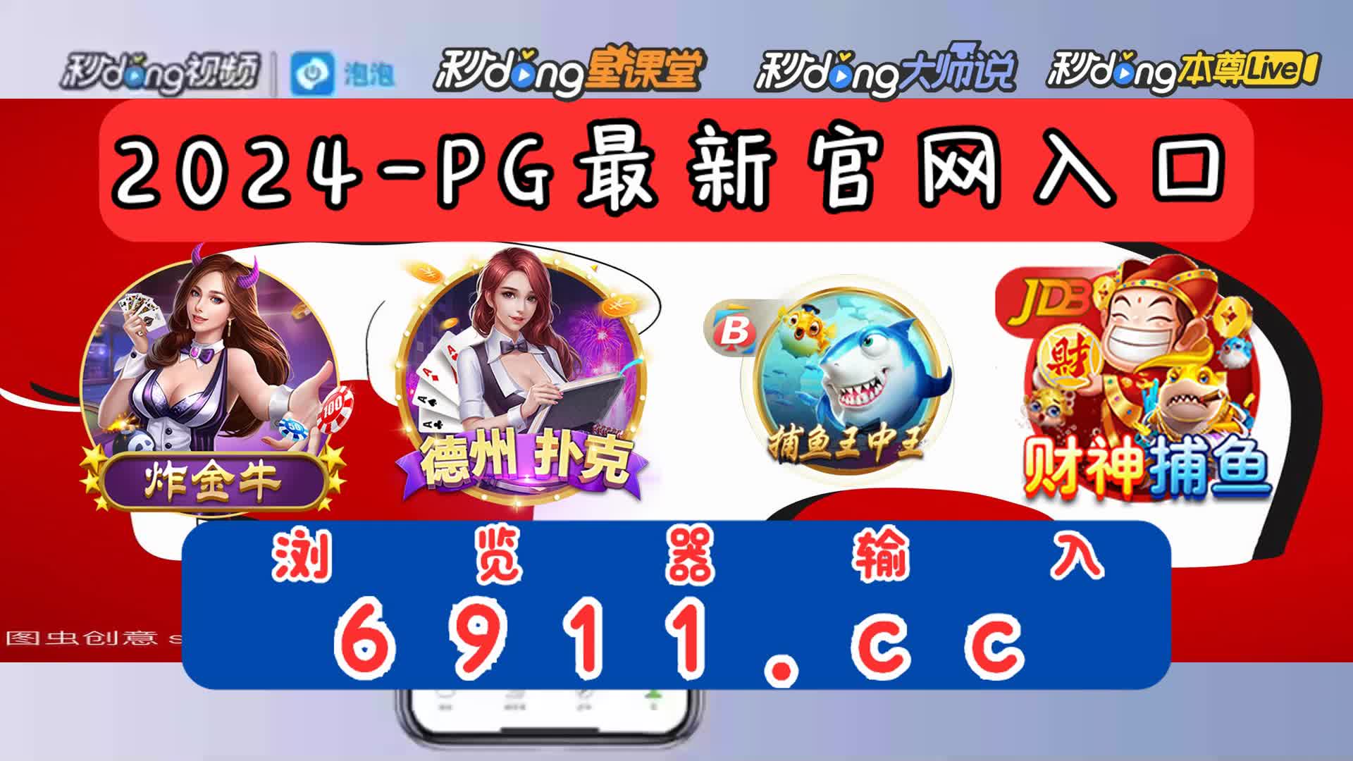 0分带你了解pg电子游戏江山美景图