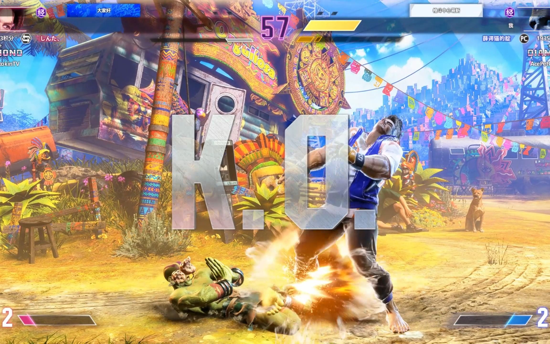 【街霸6】乱拳打死傻师傅