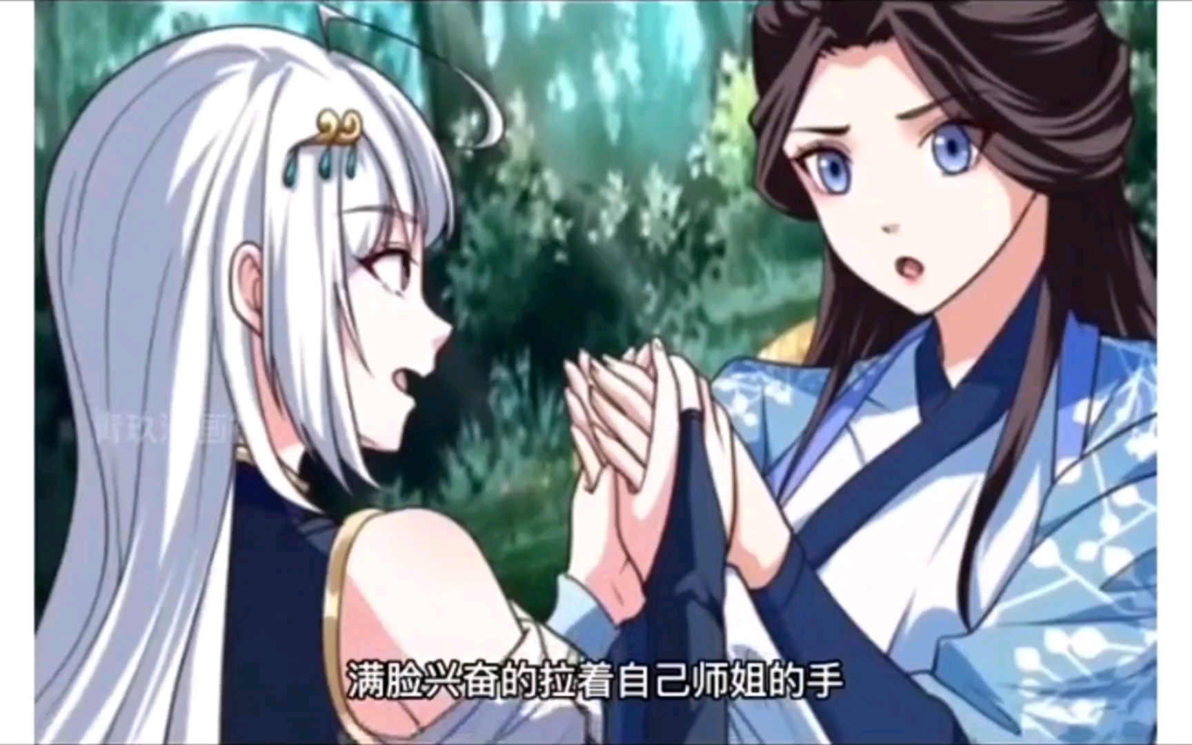 [图]第52集《我师祖天下无敌》漫画解说