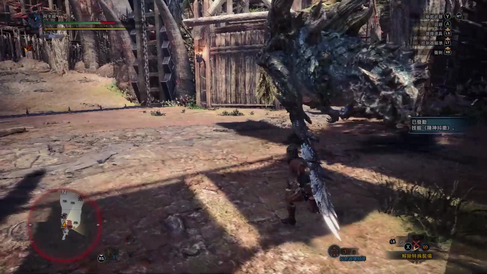 mhwi斗技大会大剑m4星硫斩龙7分26a评