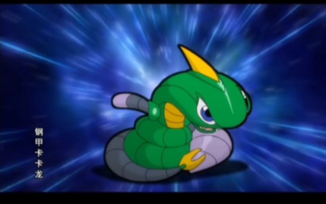 毒蛇青椒终极生肖变身生对战合集