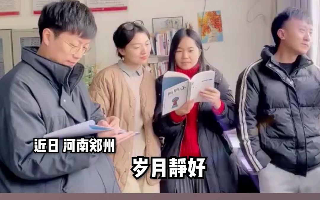 [图]温柔的德育处老师怎么管理学生？人生如戏，全靠“眼技”