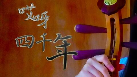 搜索 哔哩哔哩 つロ干杯 Bilibili