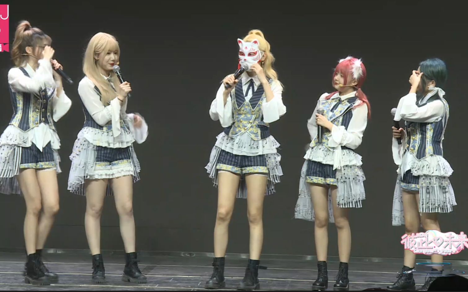 录制-383045-20211127-203515-573-bej48《彼此的未来》千秋乐剧场