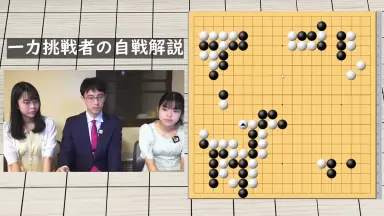 最強の囲碁～名人への道～ / Igo Meijin-哔哩哔哩_Bilibili