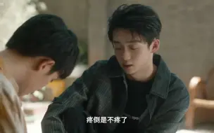 Descargar video: 哥哥你别跑  EP6-3