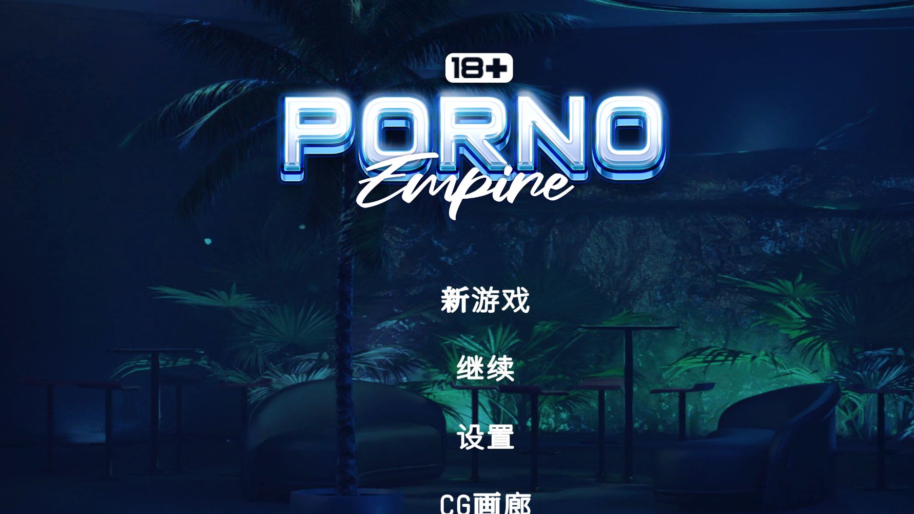 Porno Empire