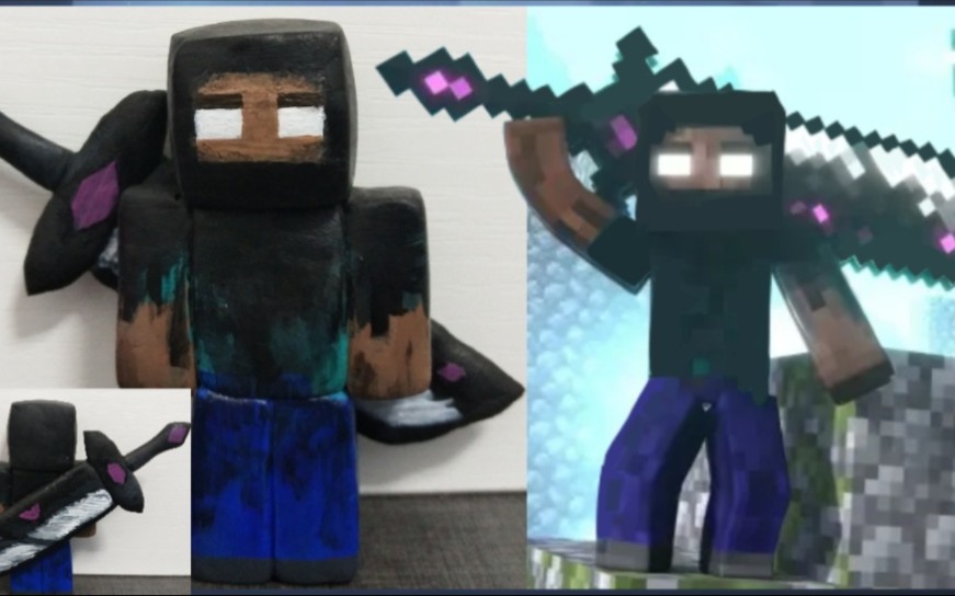 【烦人的村民】做一个herobrine(大刀hb)(半摸鱼)