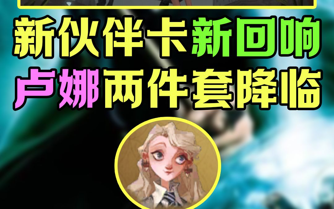 【哈利波特魔法觉醒】当你拥有卢娜两件套,从此以后便是法术召唤流的