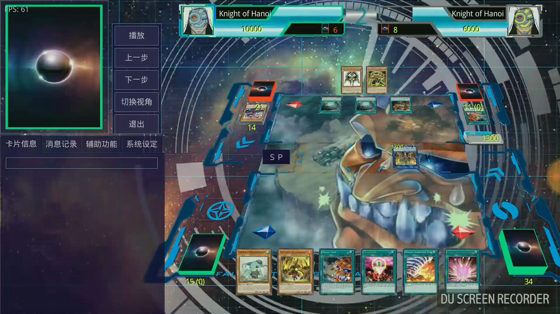 游戏王ygo 实战link下熔岩一回合四流天类星龙!