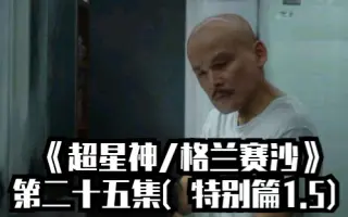 赤星昇一郎 搜索结果 哔哩哔哩 Bilibili 赤星昇一郎 搜索结果 哔哩哔哩 Bilibili