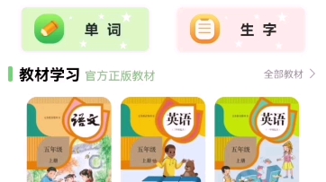 四下课本第102页的百僧百馍问数学题哔哩哔哩bilibili