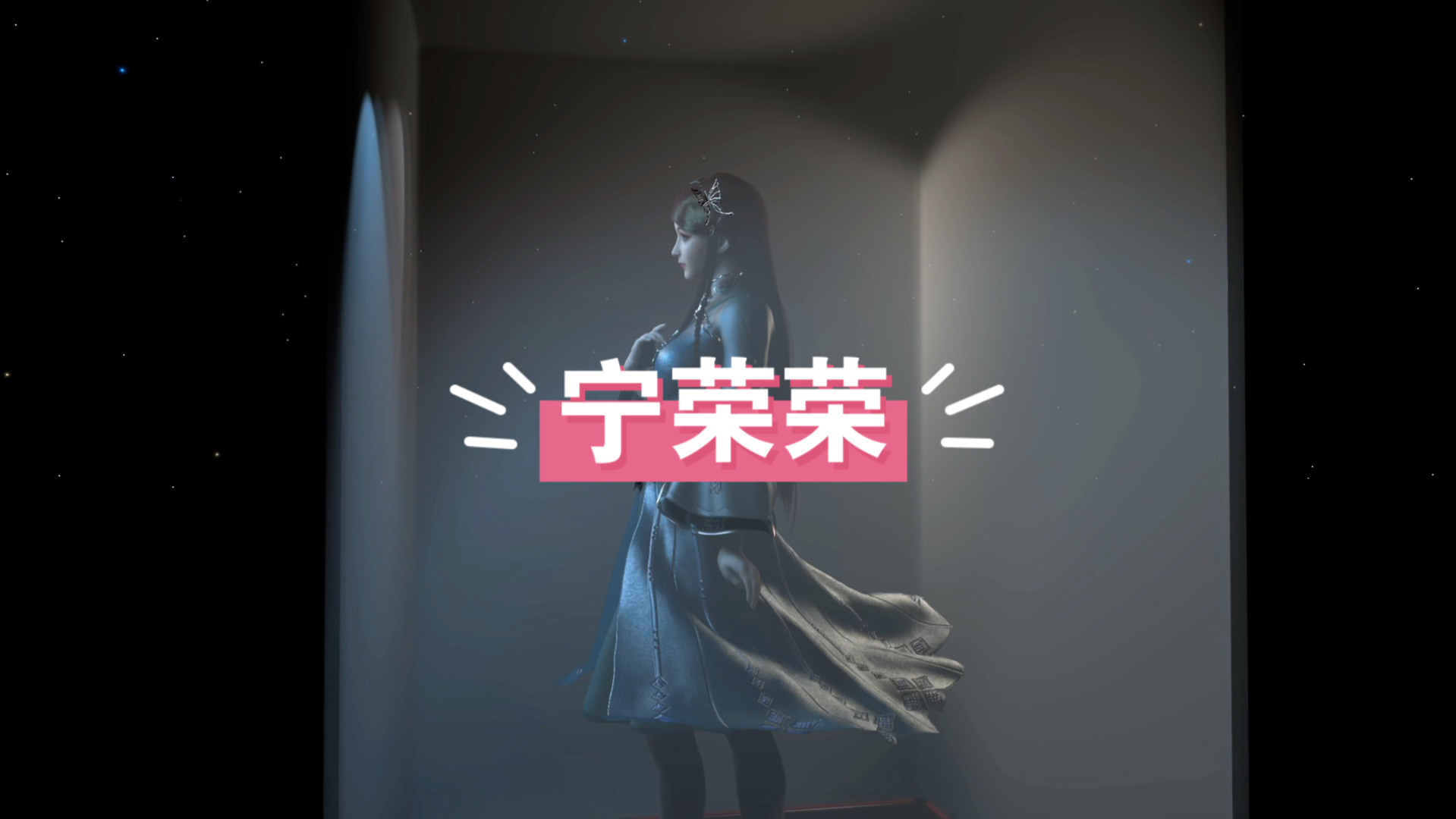 刚到的宁荣荣大型手办,为什么眼睛一直盯着我