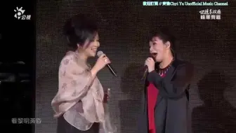 峰华齐唱慈善音乐会 齐豫 赵咏华 吴青峰 哔哩哔哩 Bilibili