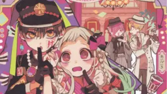 月刊gfantasy 黑执事 第30卷cm 哔哩哔哩 Bilibili