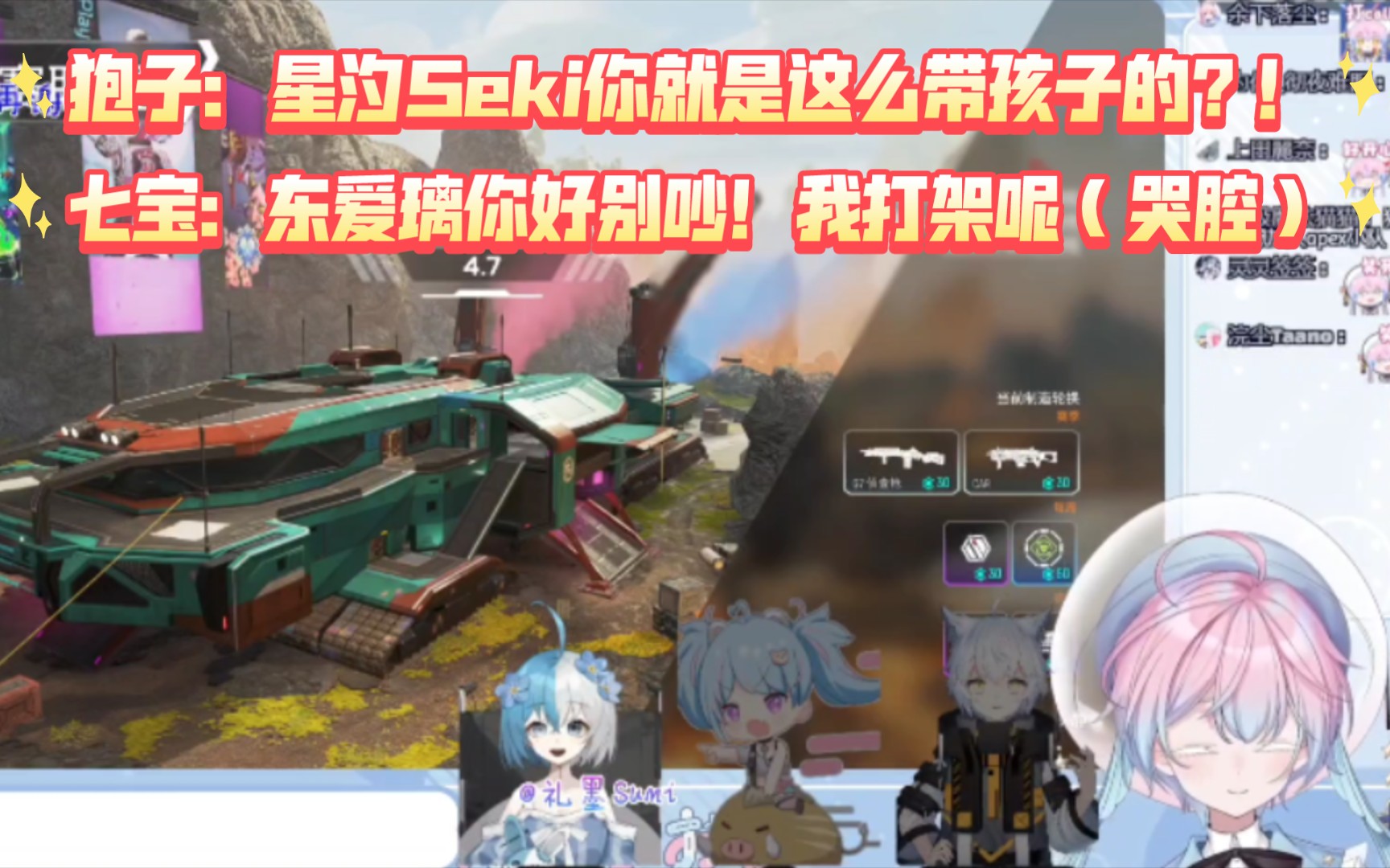 【水母片】星汐Seki你就是这么带孩子?!哔哩哔哩bilibili