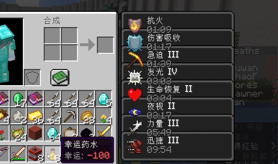 幸运方块赛道试玩