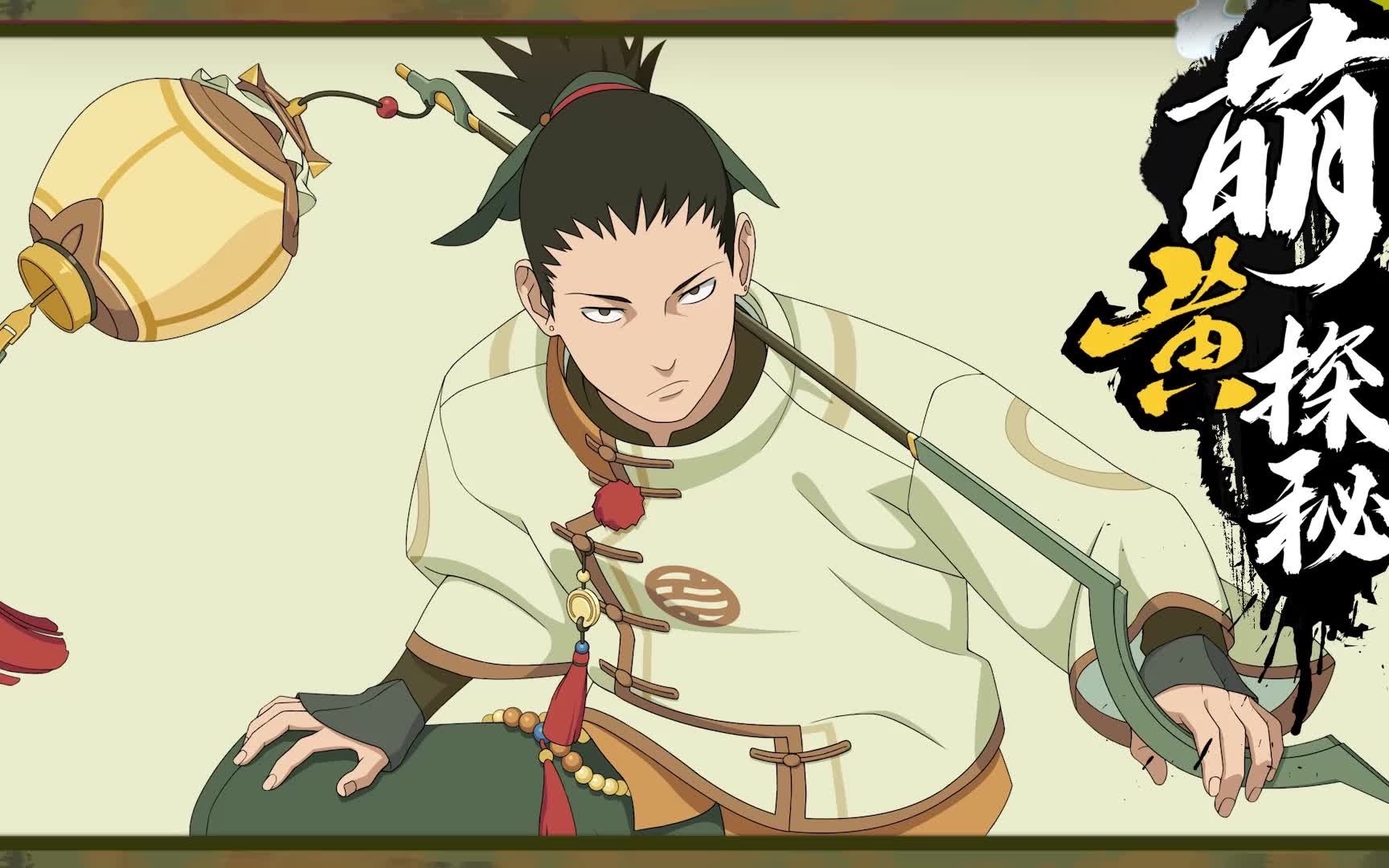 【萌黄探秘】新春鹿丸爆料!他带着他的红包来啦!