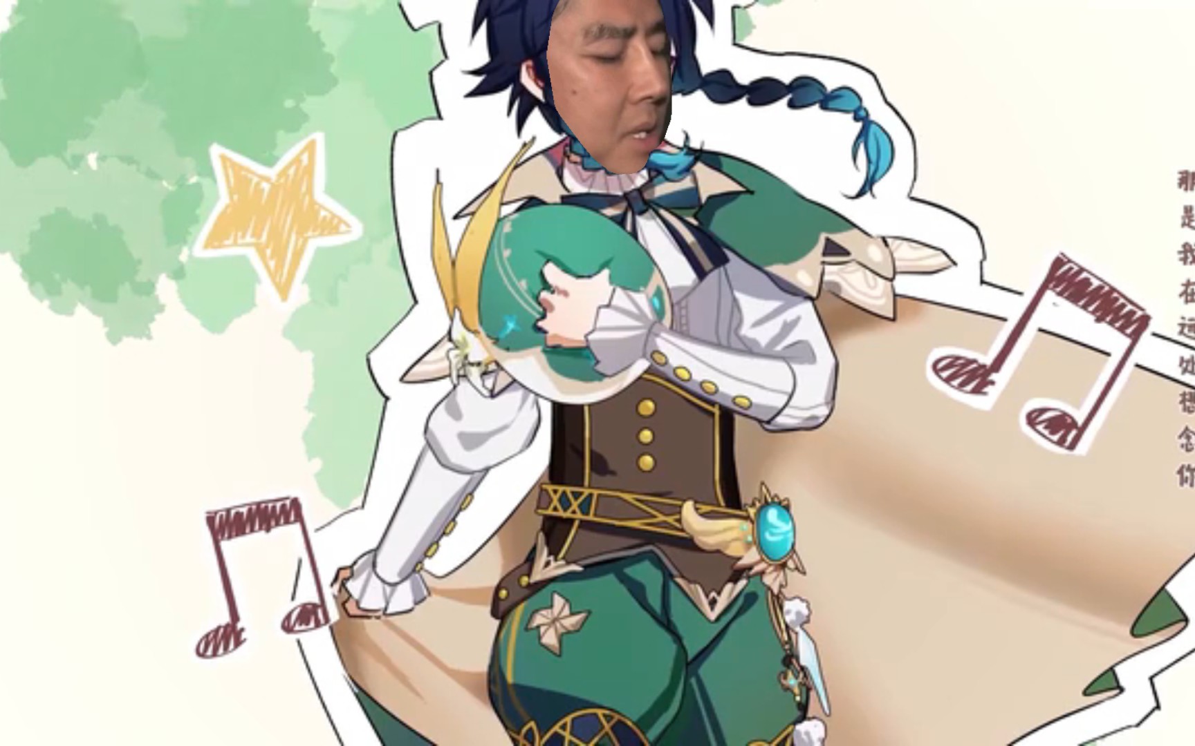 [哲学]让风♂告诉你