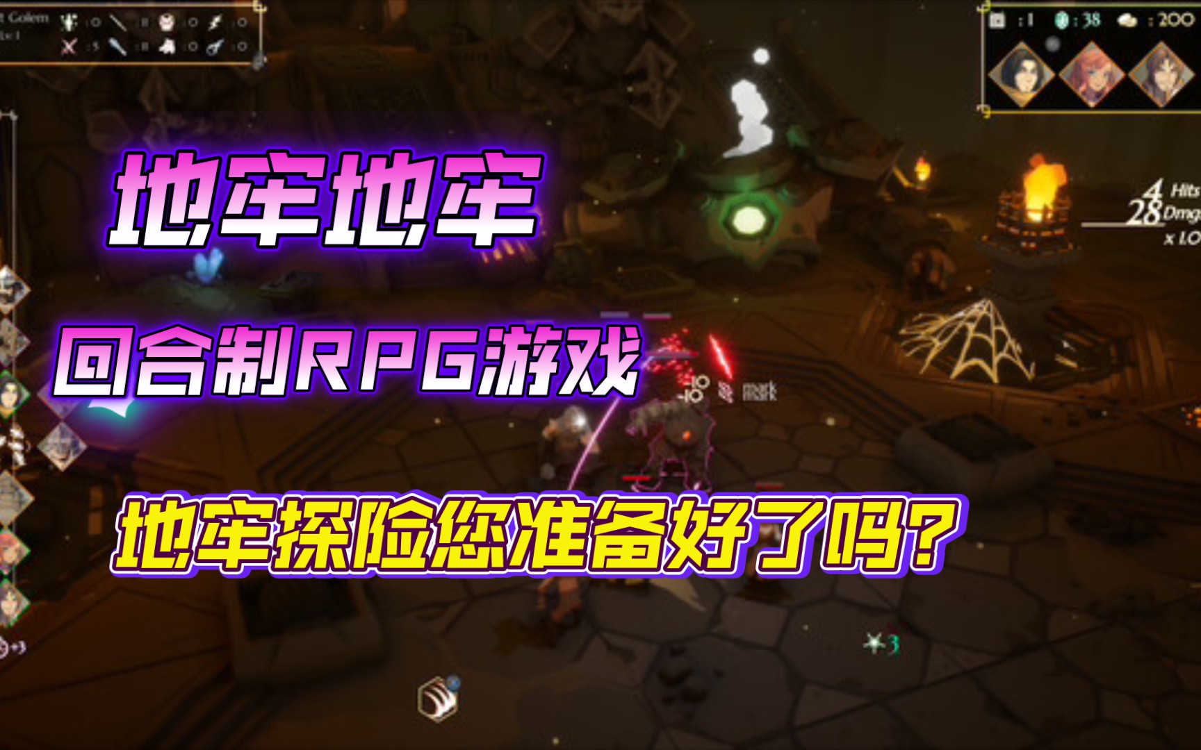 【地牢地牢】回合制RPG地牢探险游戏,支持中文!勇敢的冒险者啊!您准备好了吗?