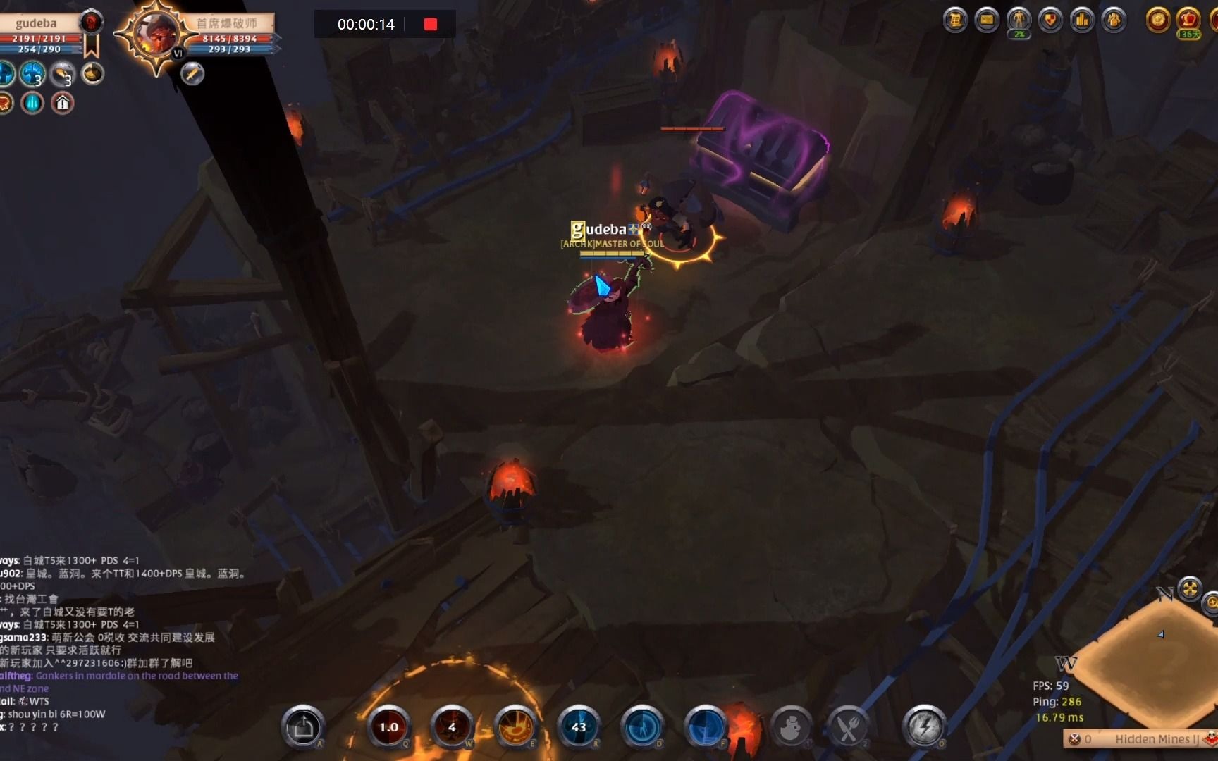 阿尔比恩 绿洞洞最简单的紫箱子