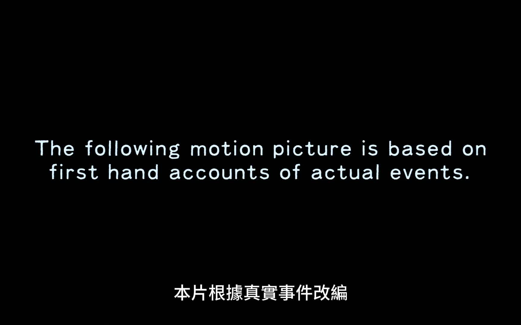 【豆瓣7.7】猎杀本拉登/ zero dark thirty(2012/英语/剧情/历史)合集