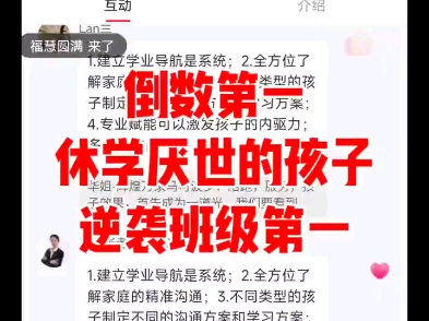 [图]这是一个令人动容的逆袭故事