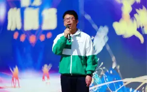 Download Video: 【24届泉五毓才小剧场第一期】《富士山下》-邓为