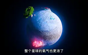 Download Video: 宇航员坠落到只有足球场大小的星球，会发生什么