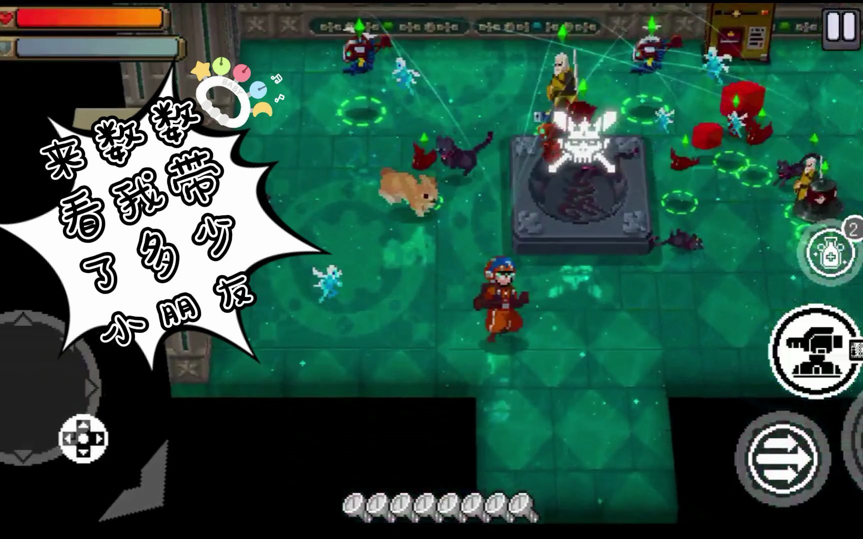 战魂铭人宝宝流神灯boss