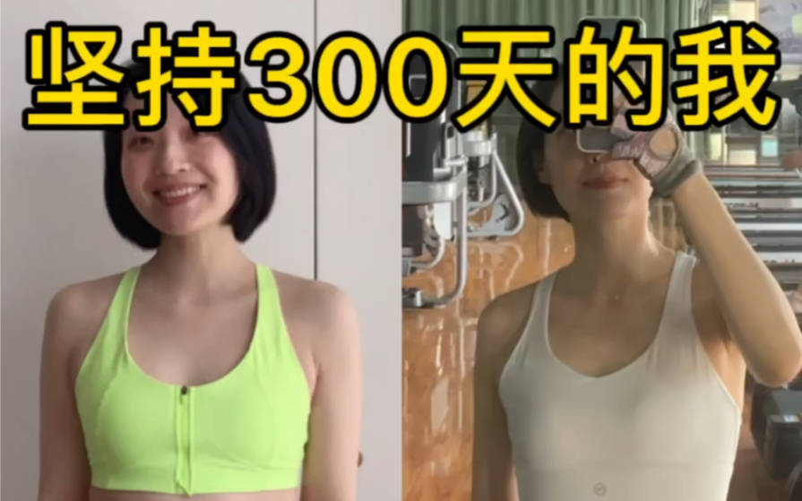 [图]人生AB面｜“软妹子”到“硬汉子”的300天