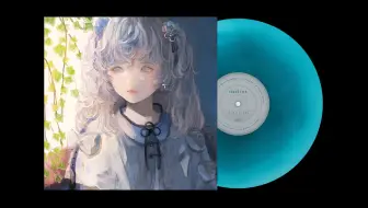 【唱片试听】Dailies【東 雪蓮】
