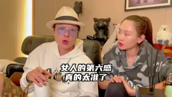 Download Video: 女人的第六感真的太准了，稍微撒个谎就会被发现，男人有没有同感？