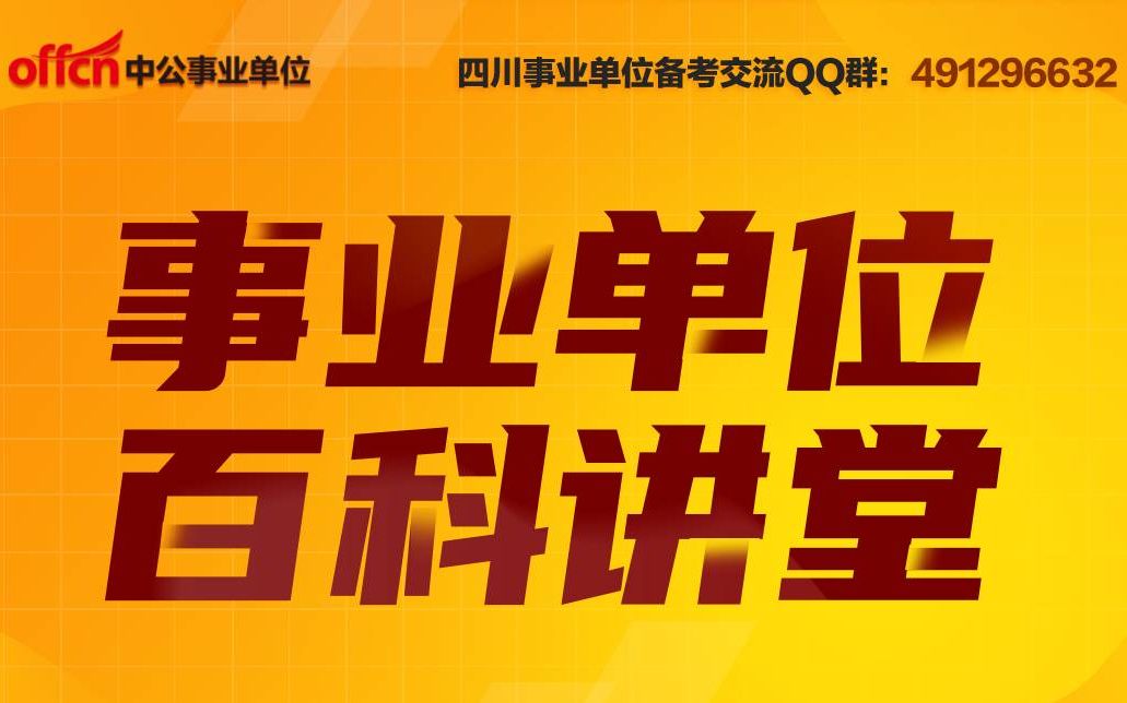 【文史常识中国古代史1先秦时期】哔哩哔哩bilibili