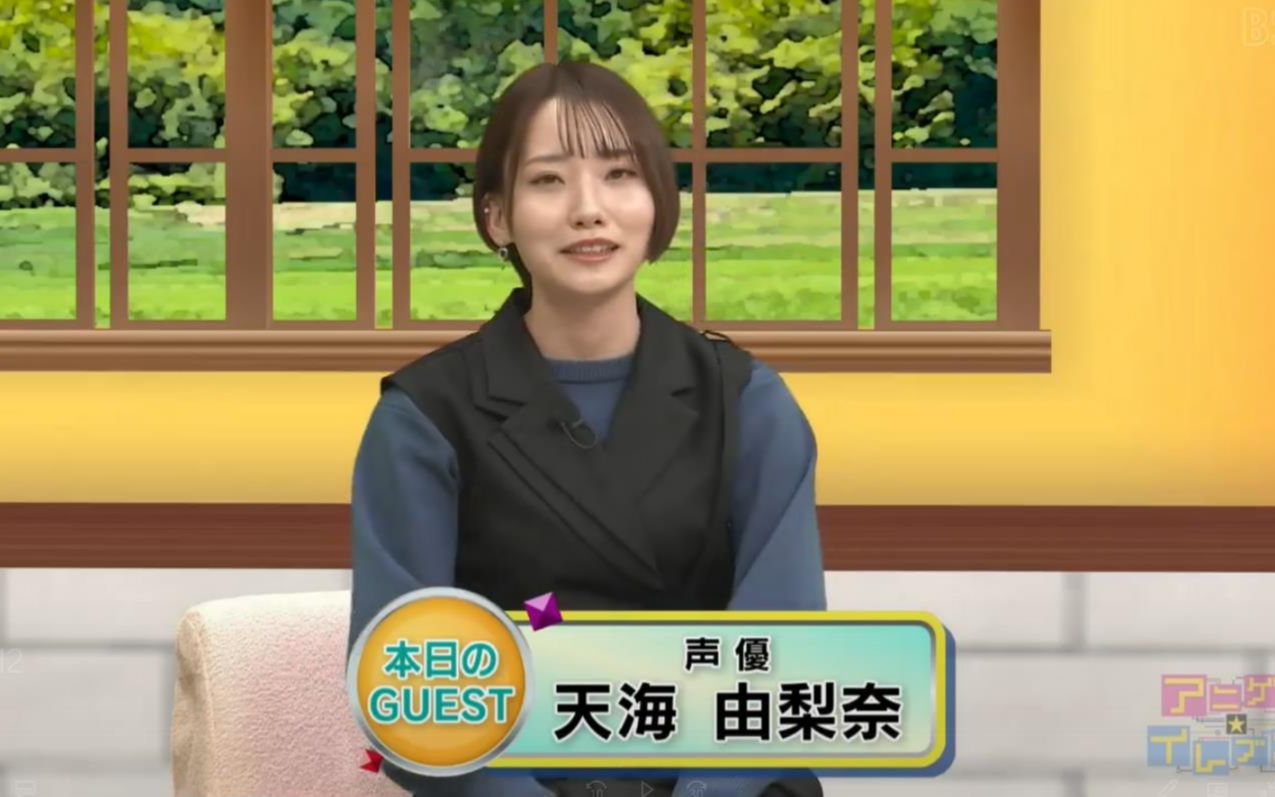 「天海由梨奈&花井美春登場で2周年記念の『ウマ娘』特集!」2-24