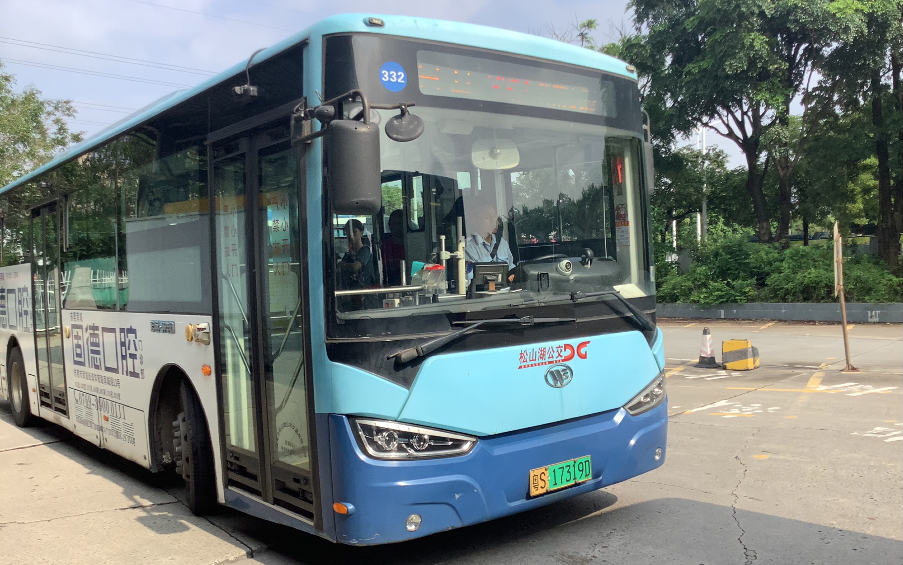 【东莞公交pov】松湖公汽 332路(原l4路)莞城消防大队-汽车东站