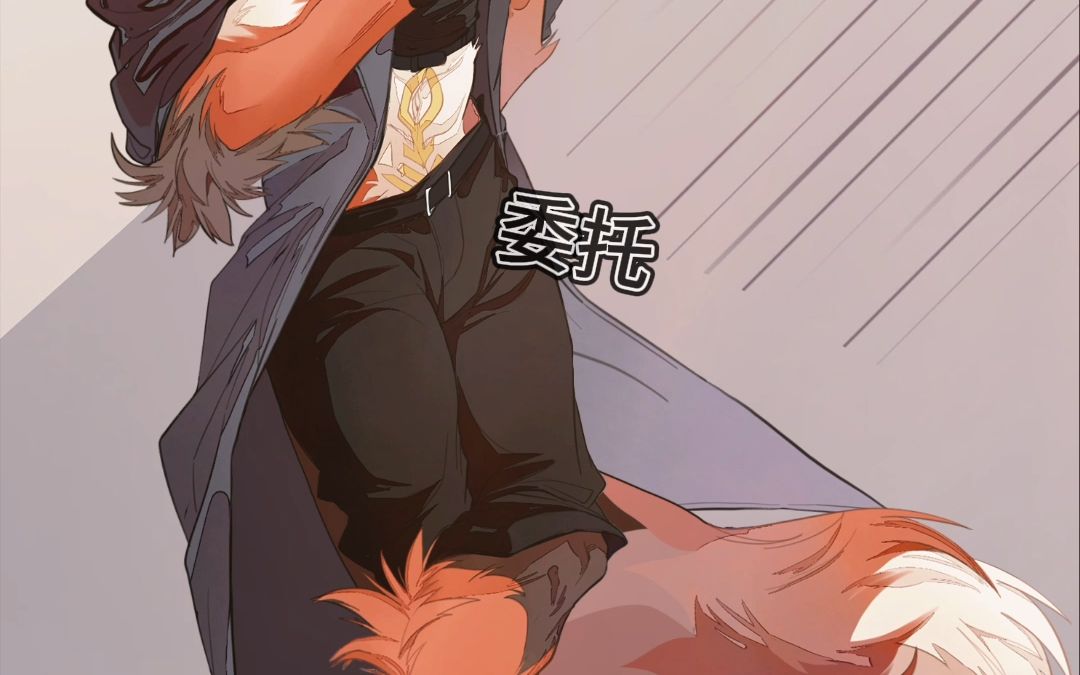 【Furry动态壁纸】蒂科哔哩哔哩bilibili