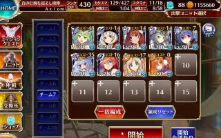 悪霊の迷宮 搜索结果 哔哩哔哩弹幕视频网 つロ乾杯 Bilibili