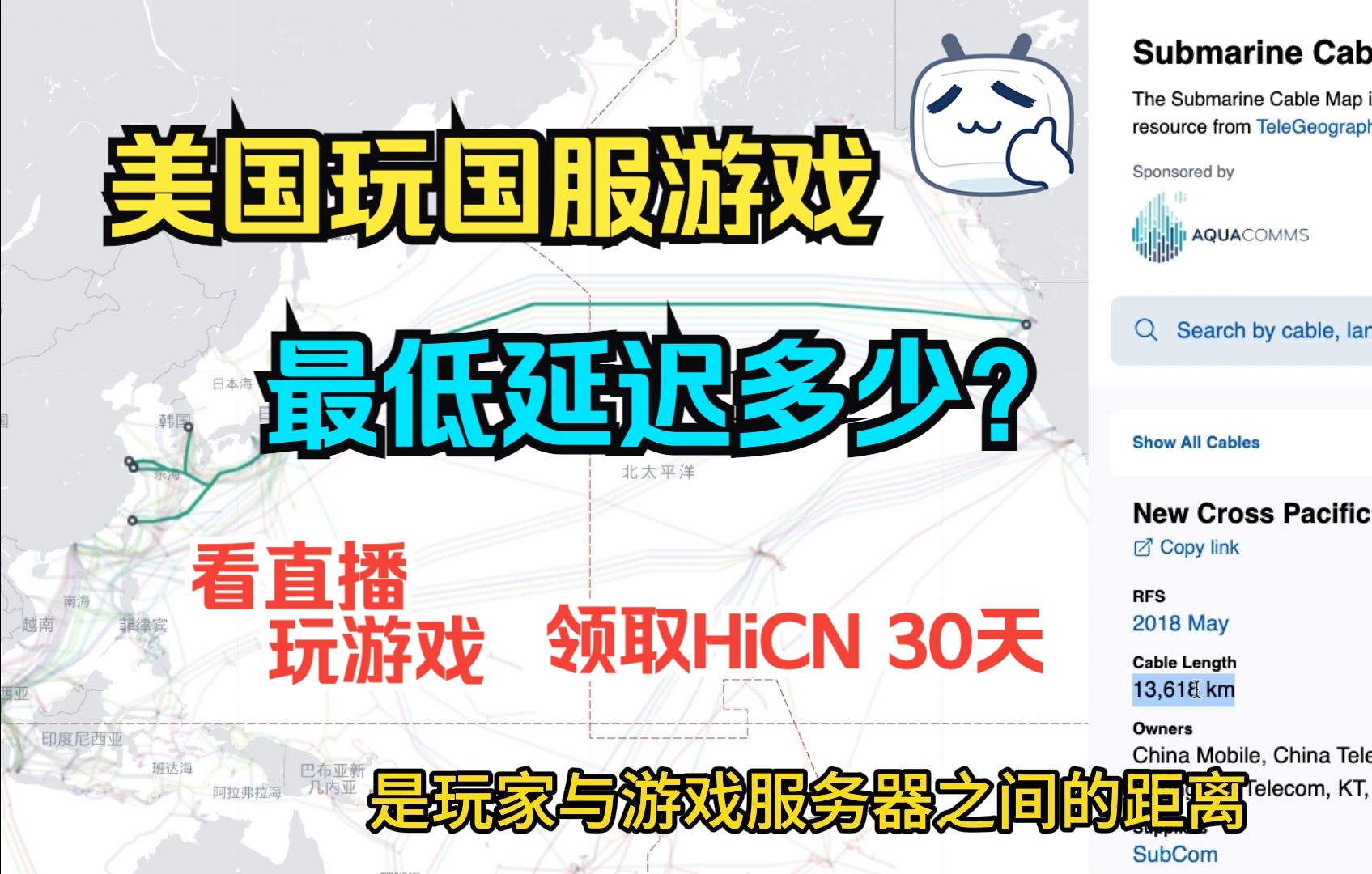 美国玩国服加速器推荐,在美国玩国服游戏最低延迟多少?美国连国服ping看完就能明白.哔哩哔哩bilibili