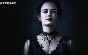 Tải video: 暗黑女神#EvaGreen#读诗，这浓浓的哥特气质！