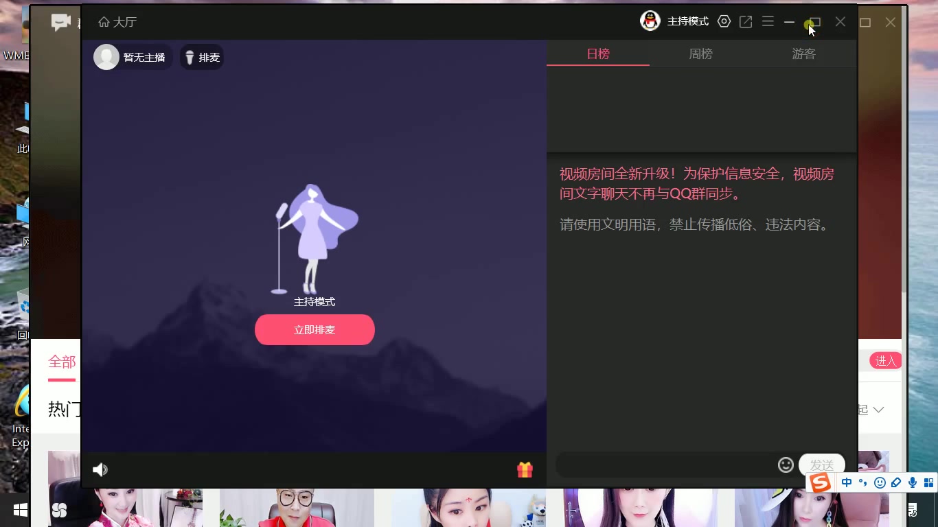 运用QQ群进行教学直播的方法哔哩哔哩bilibili