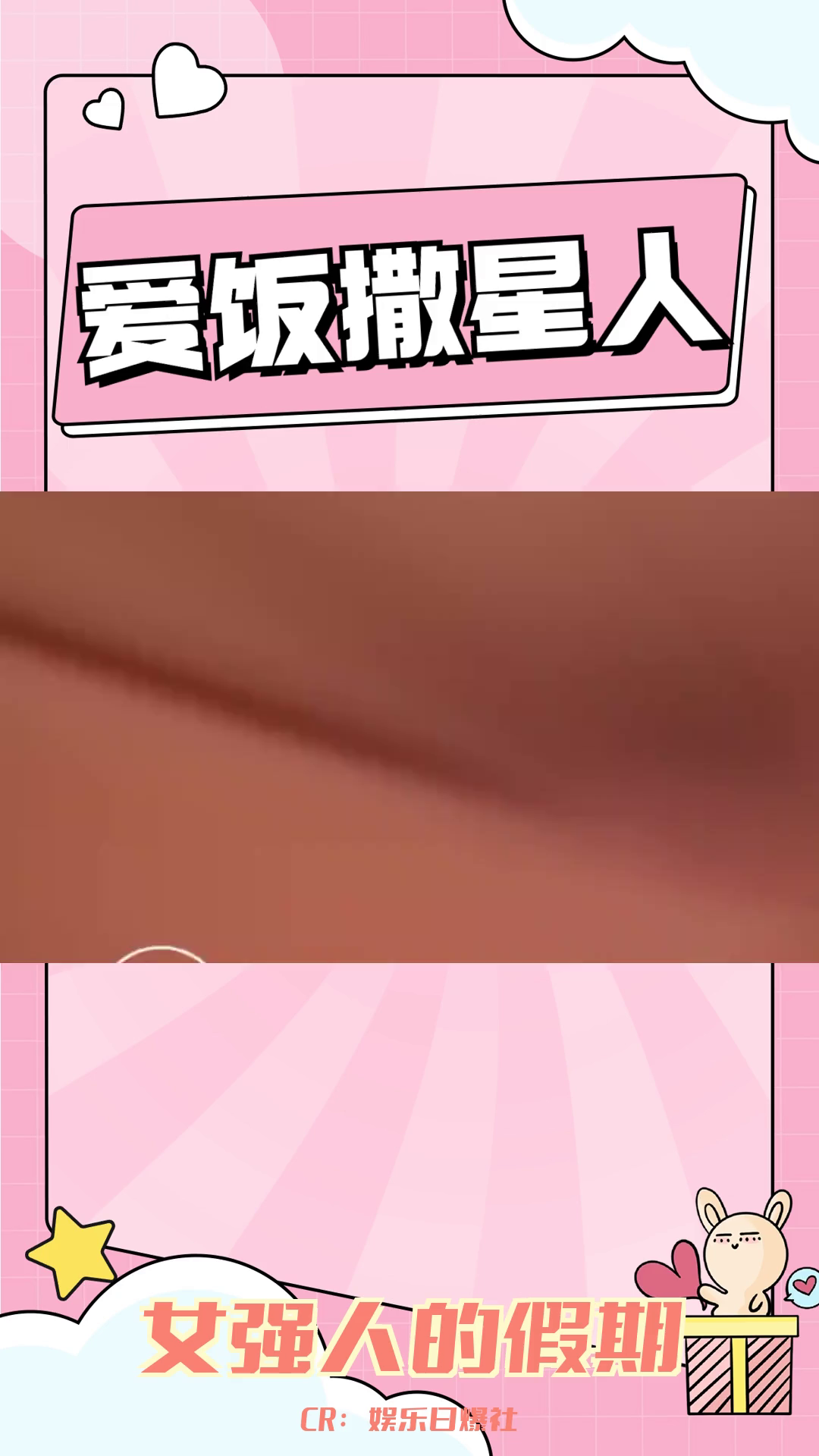 旅游也要工作的公司大动漫哔哩哔哩bilibili