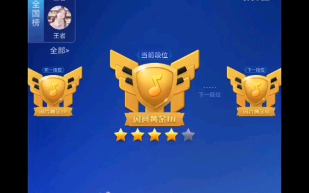 钢琴块2双人排位赛