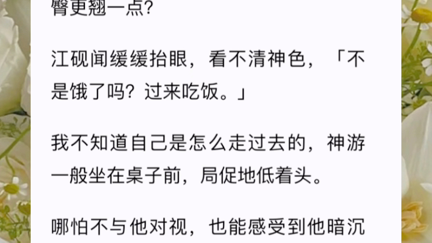 《闪婚小甜妻》一个月没来姨妈,对面的男医生问:「除了我,还有别的男人?」我勃然大怒:「你谁啊!」他挑眉:「你老公,不认识了?」哔哩哔哩...