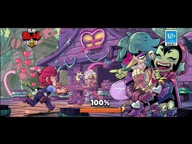 当你2024年第一次打开荒野乱斗