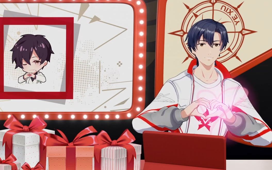 2020年叶修生日会全程直播高清录屏