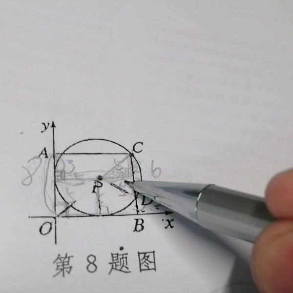 数学题讲解_哔哩哔哩_bilibili