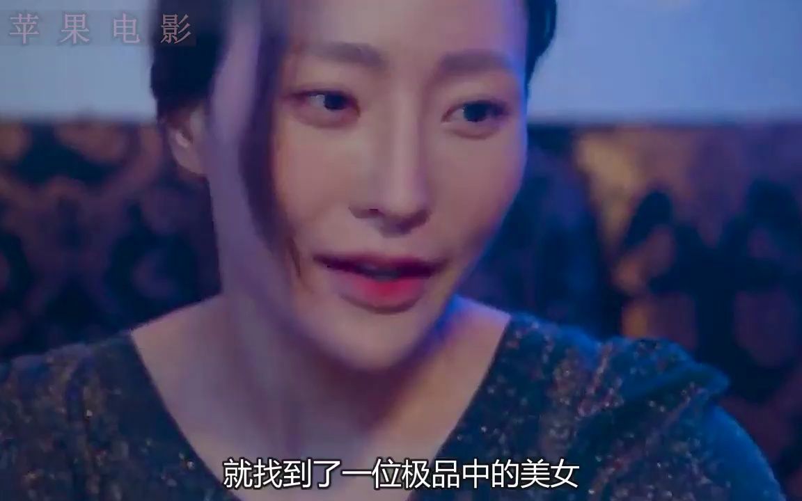 刚刚上映的惊悚悬疑韩剧《黑色恶魔》十一集、不要让男朋友观看、哔哩哔哩bilibili